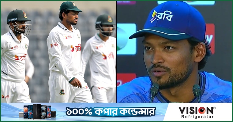 শান্তর চোখে হারের কারণ যেখানে